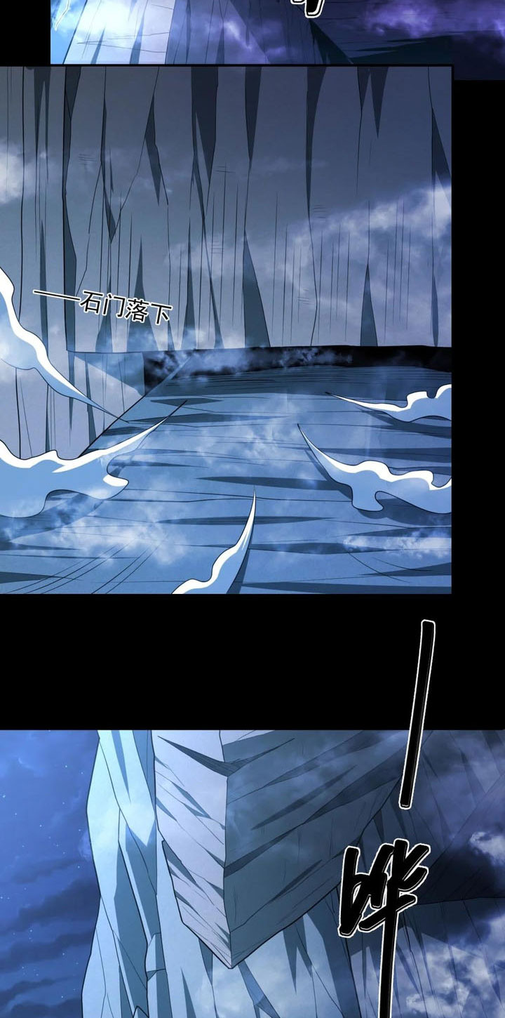 God of Martial Arts Chapter 744 Gambar 11