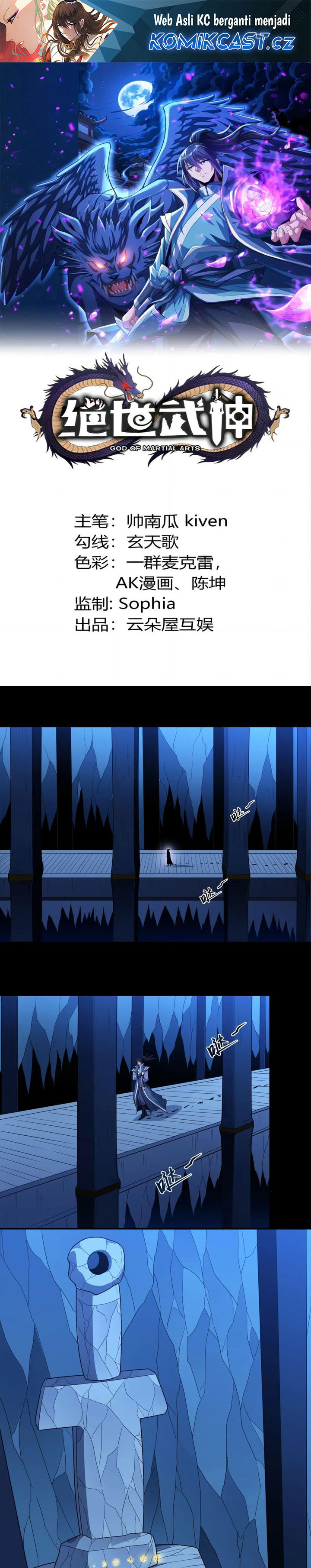 God of Martial Arts Chapter 745 Gambar 2