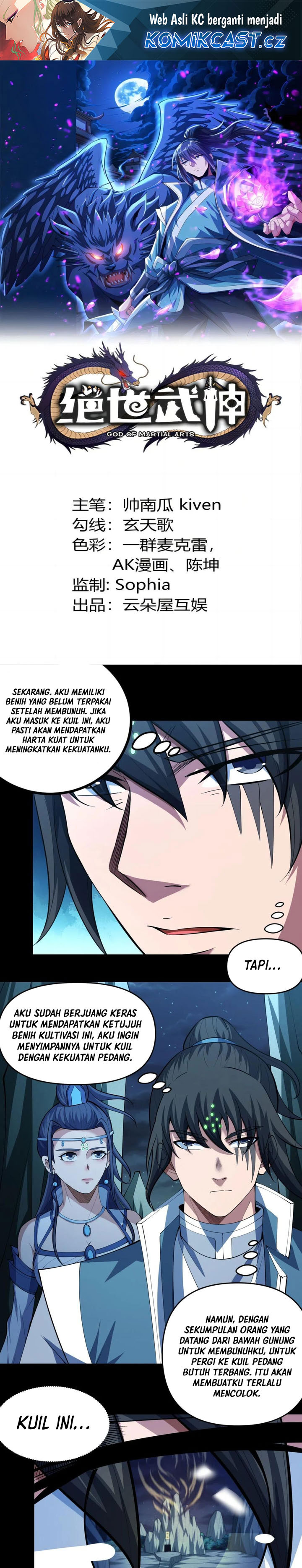 God of Martial Arts Chapter 753 Gambar 2