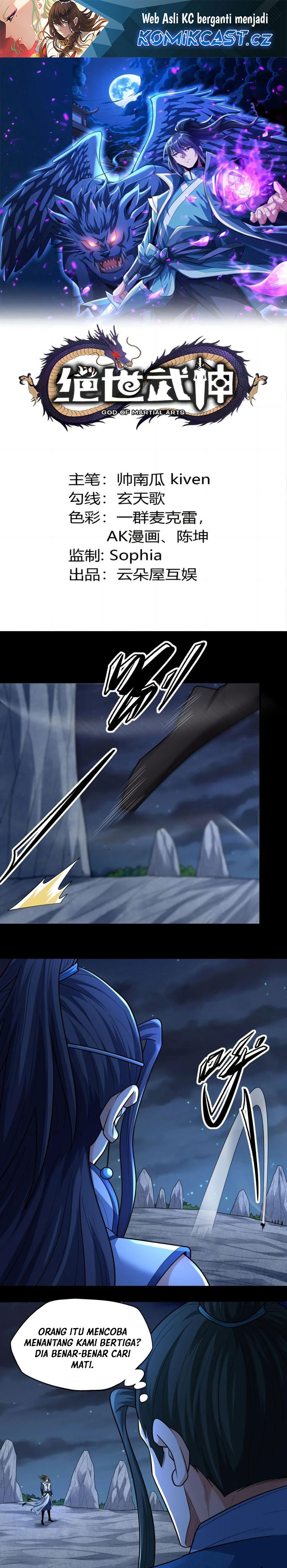God of Martial Arts Chapter 755 Gambar 2