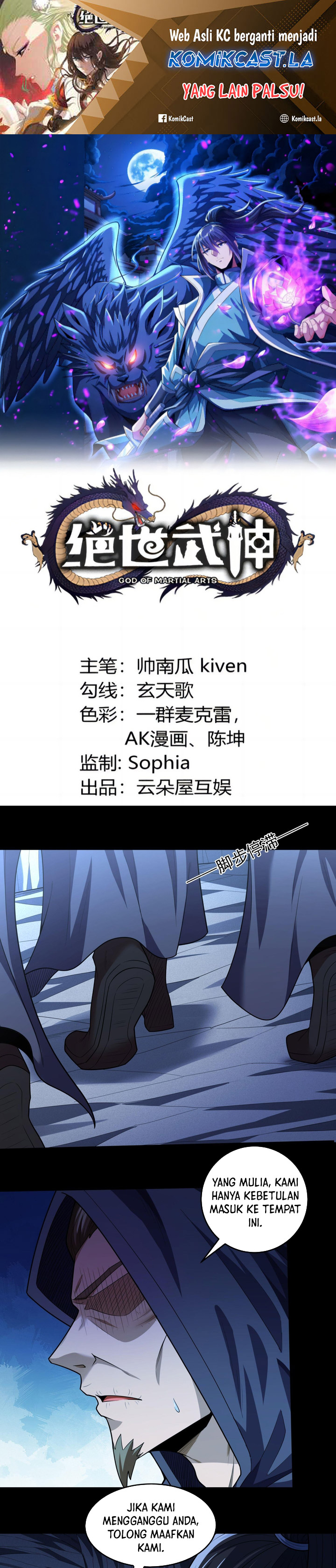 God of Martial Arts Chapter 763 Gambar 2