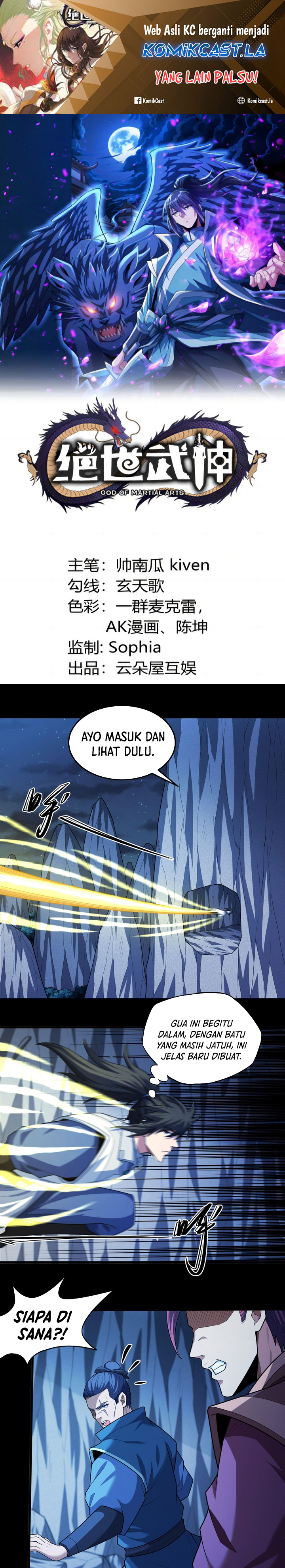 God of Martial Arts Chapter 764 Gambar 2