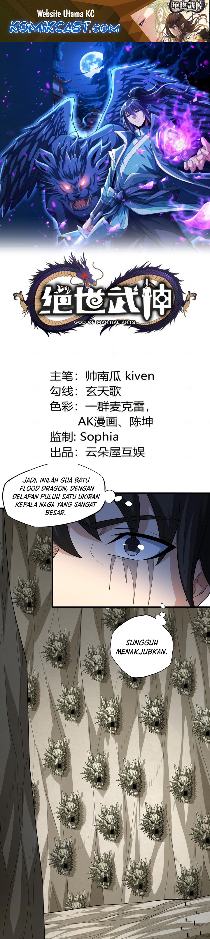 God of Martial Arts Chapter 768 Gambar 2