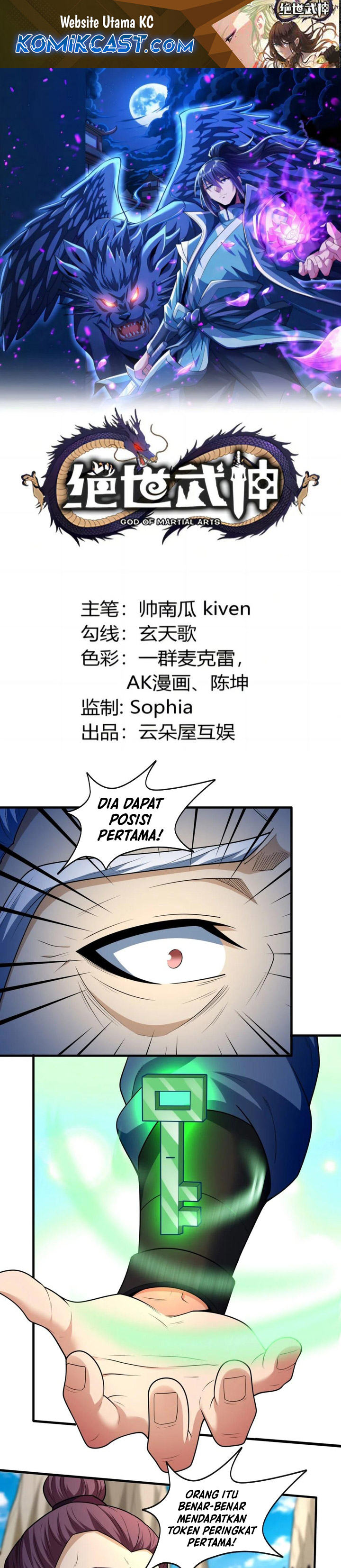 God of Martial Arts Chapter 775 Gambar 2