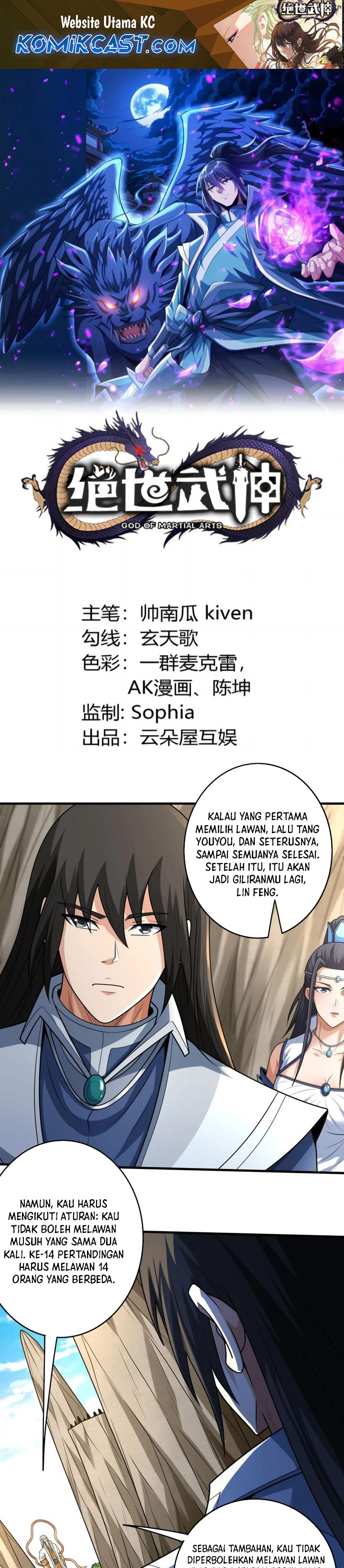 God of Martial Arts Chapter 801 Gambar 2