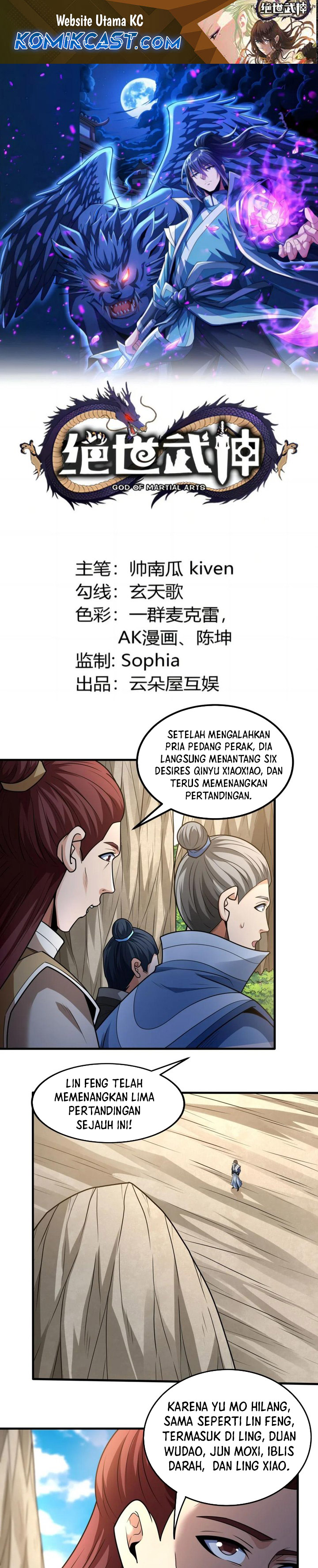 God of Martial Arts Chapter 805 Gambar 2