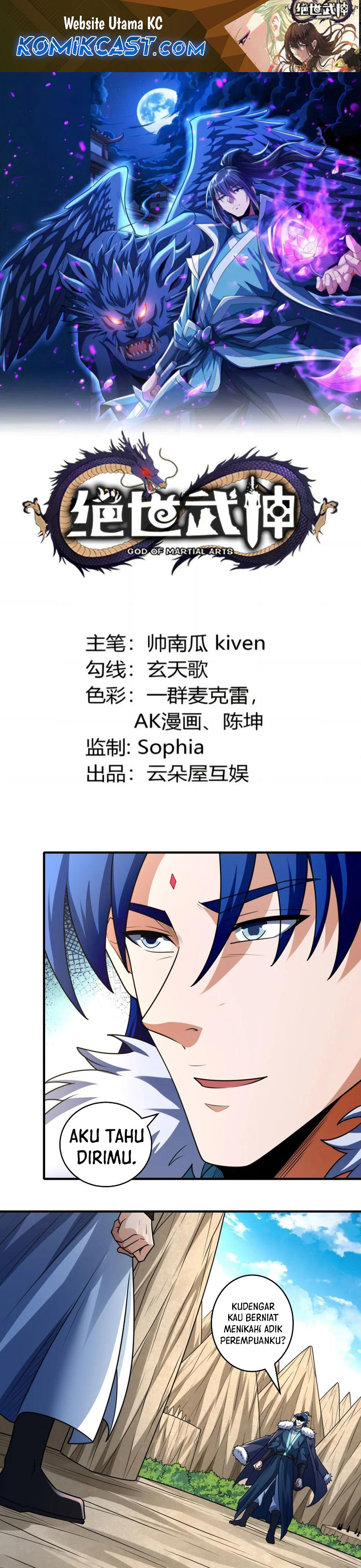 God of Martial Arts Chapter 820 Gambar 2