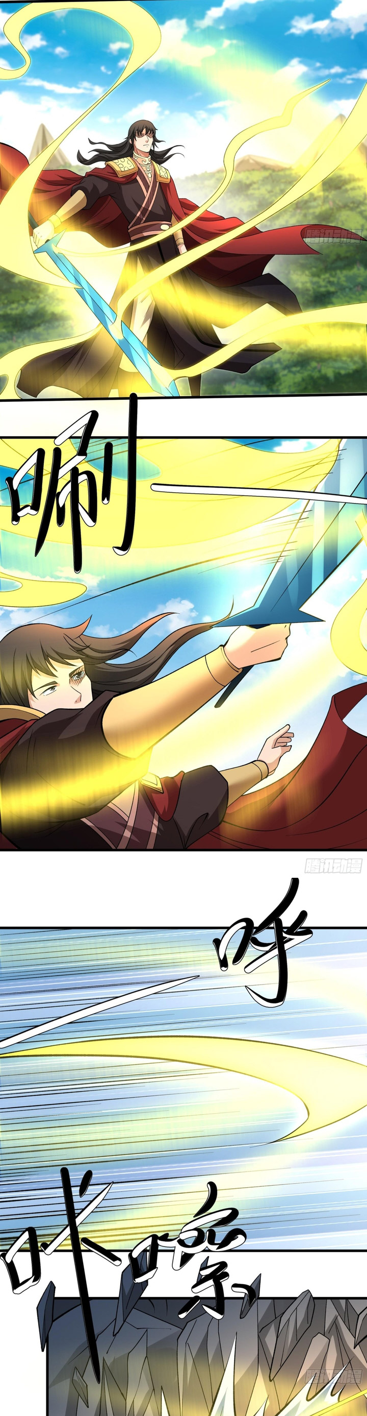 God of Martial Arts Chapter 848 Gambar 11