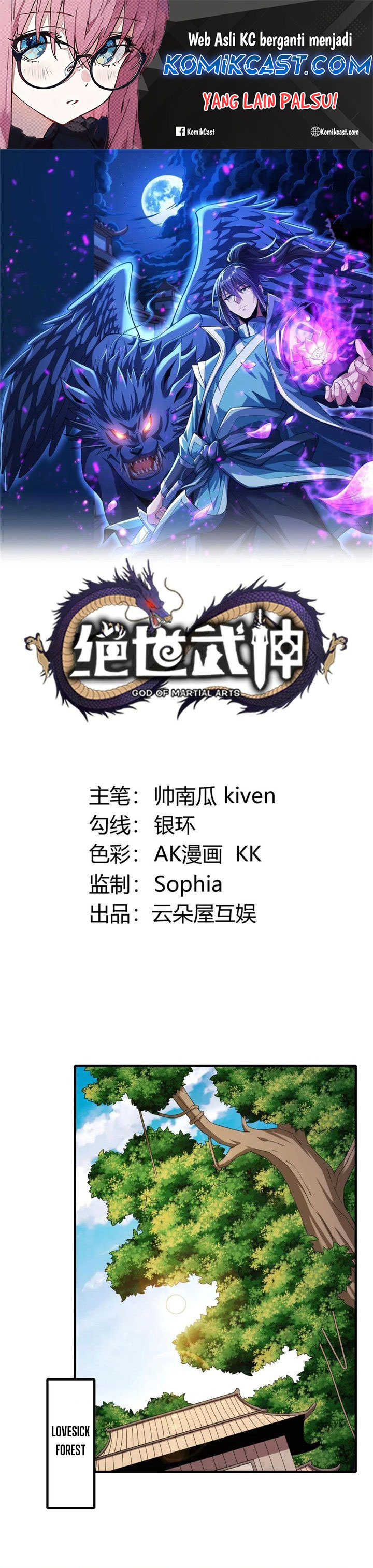God of Martial Arts Chapter 853 Gambar 2