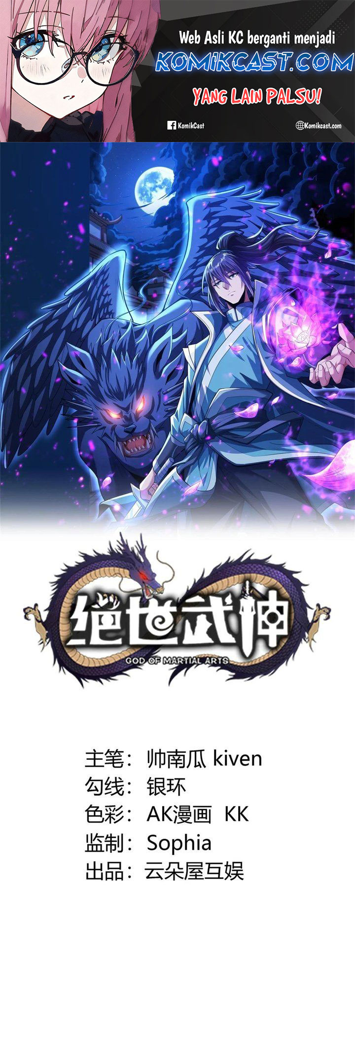 God of Martial Arts Chapter 854 Gambar 2