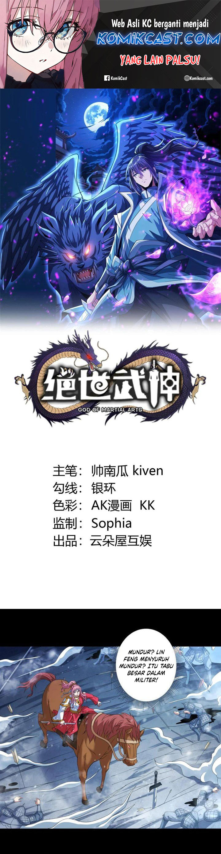 God of Martial Arts Chapter 856 Gambar 2