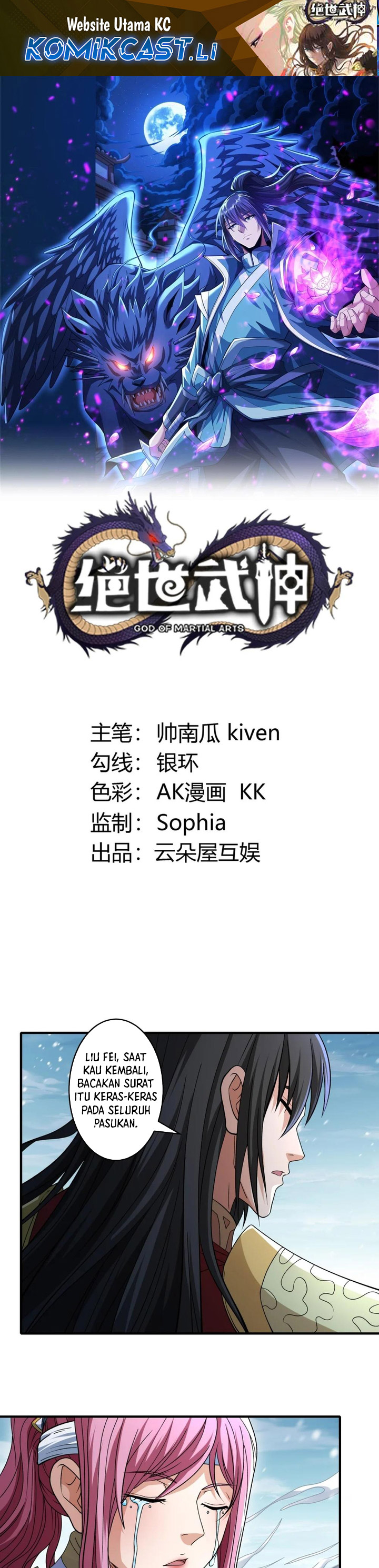 God of Martial Arts Chapter 859 Gambar 2