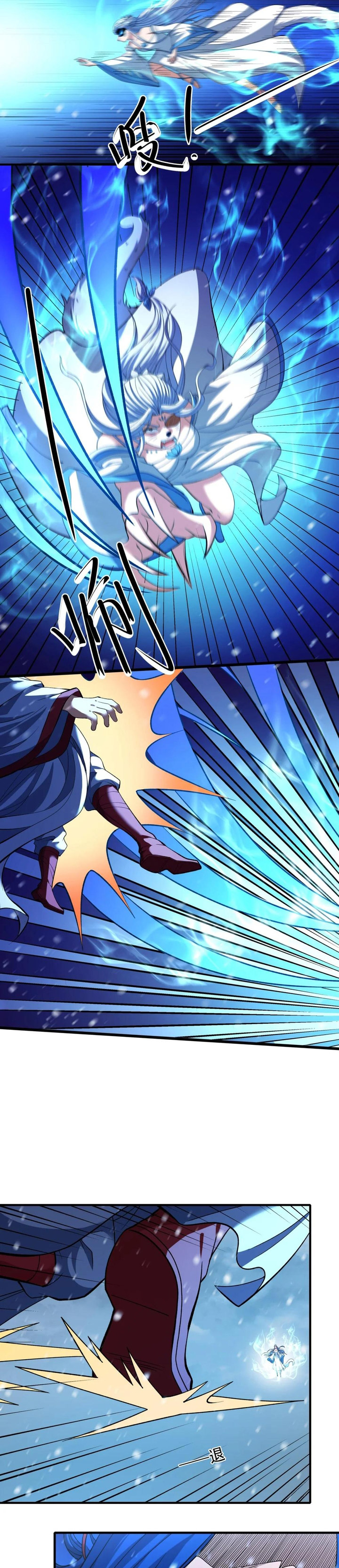 God of Martial Arts Chapter 868 Gambar 5