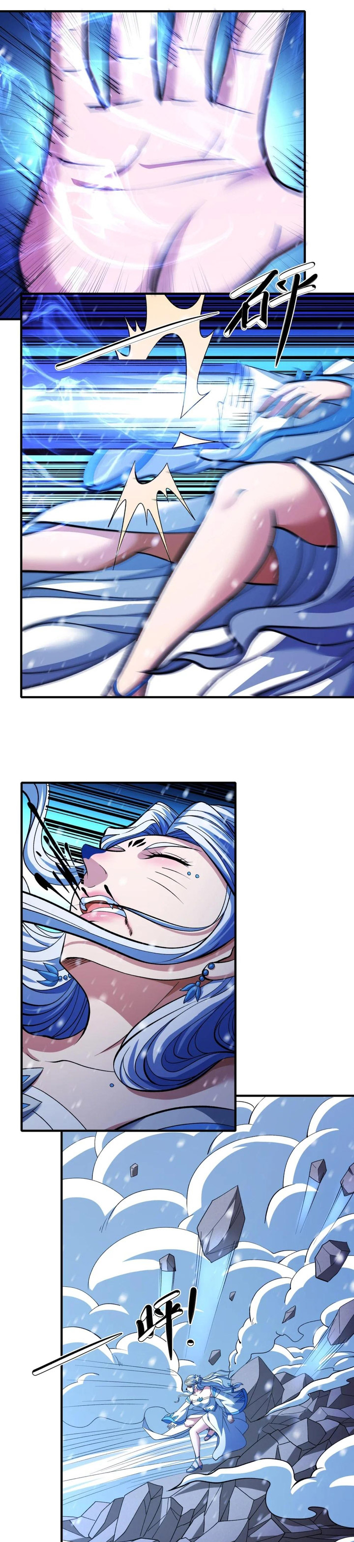 God of Martial Arts Chapter 868 Gambar 8