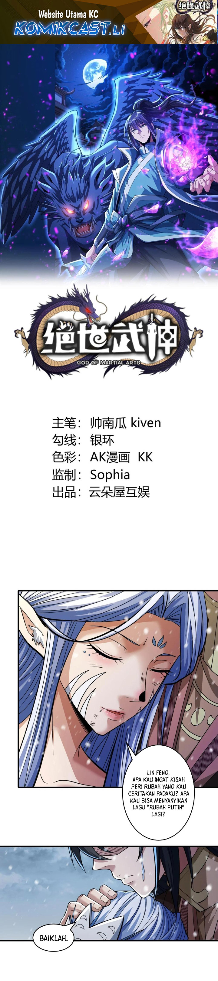 God of Martial Arts Chapter 869 Gambar 2