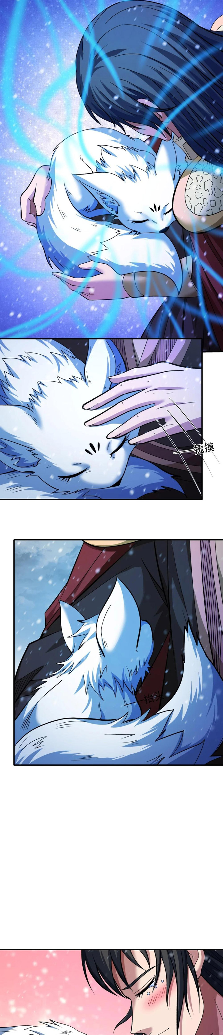 God of Martial Arts Chapter 869 Gambar 5