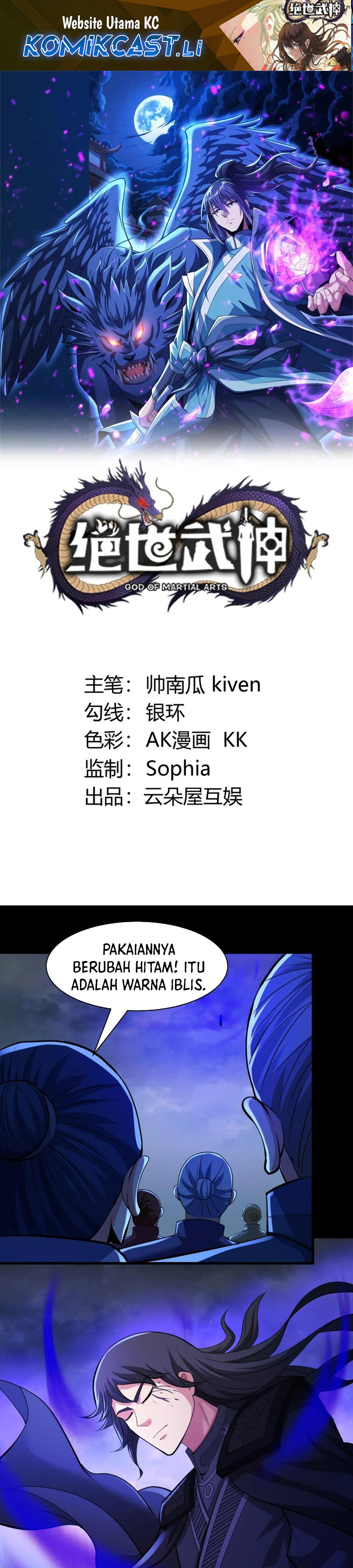 God of Martial Arts Chapter 872 Gambar 2