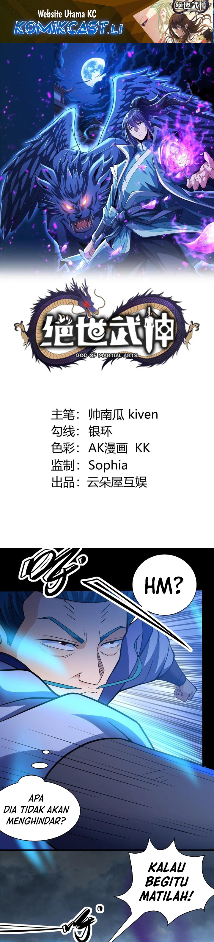 God of Martial Arts Chapter 873 Gambar 2