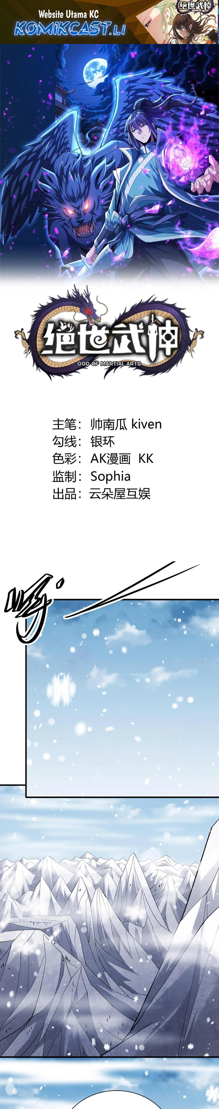 God of Martial Arts Chapter 889 Gambar 2