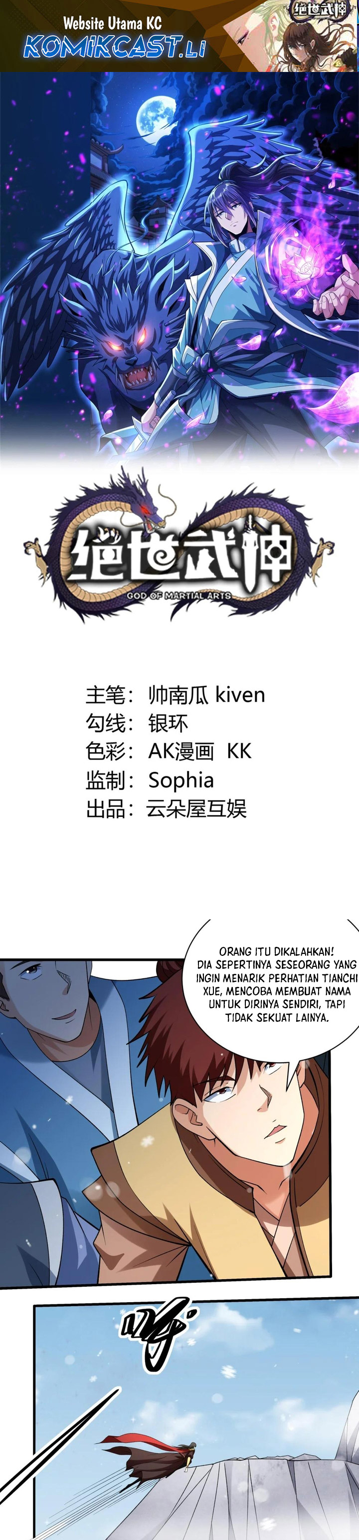 God of Martial Arts Chapter 890 Gambar 2