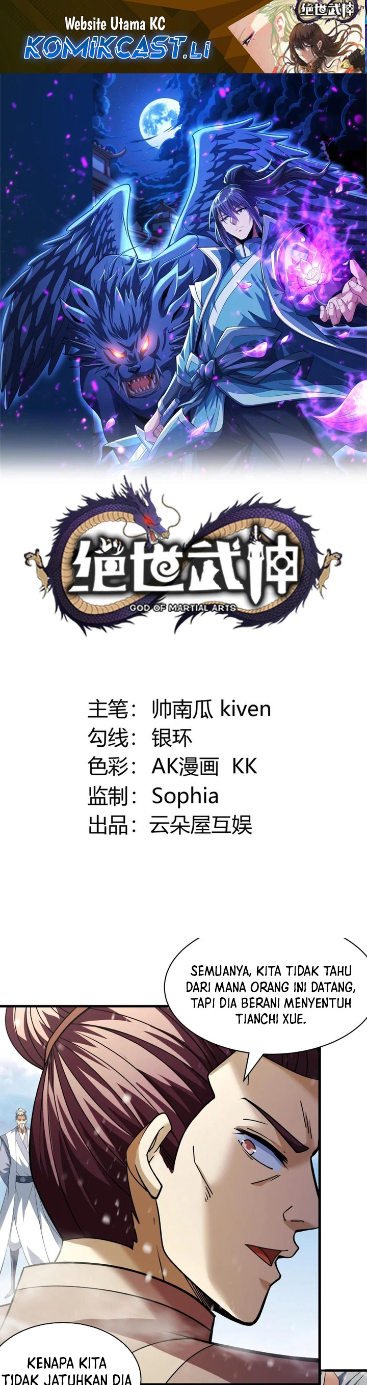 God of Martial Arts Chapter 894 Gambar 2