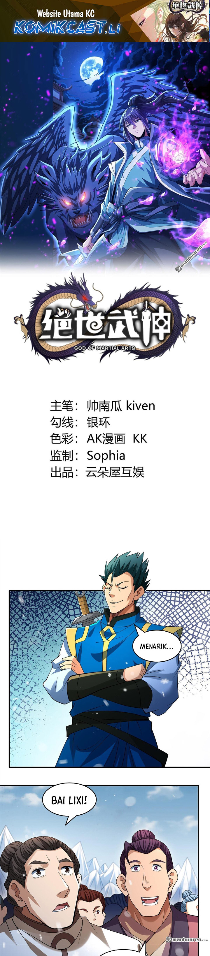 God of Martial Arts Chapter 895 Gambar 2