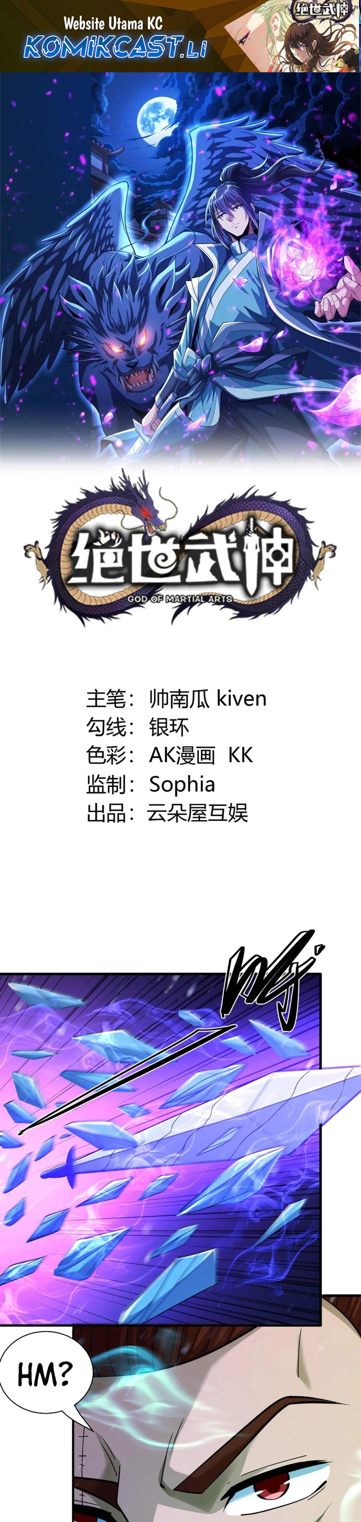 God of Martial Arts Chapter 900 Gambar 2