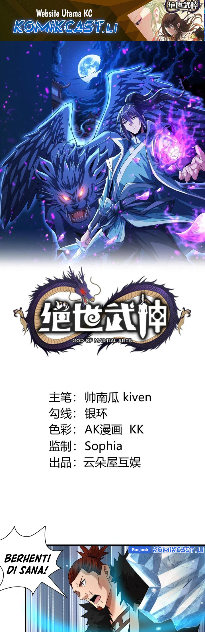 God of Martial Arts Chapter 902 Gambar 2