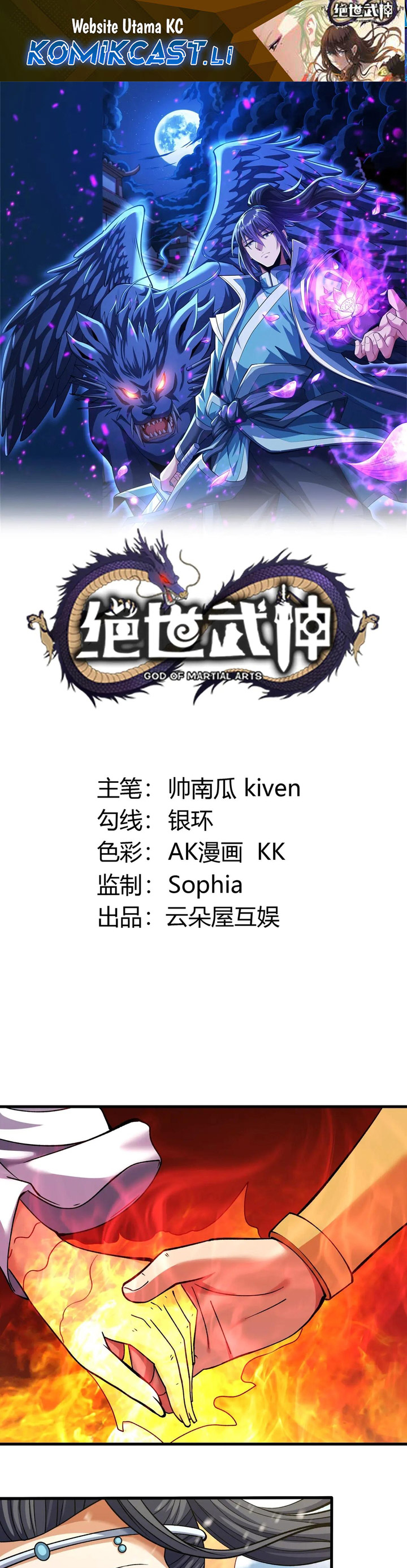 God of Martial Arts Chapter 903 Gambar 2