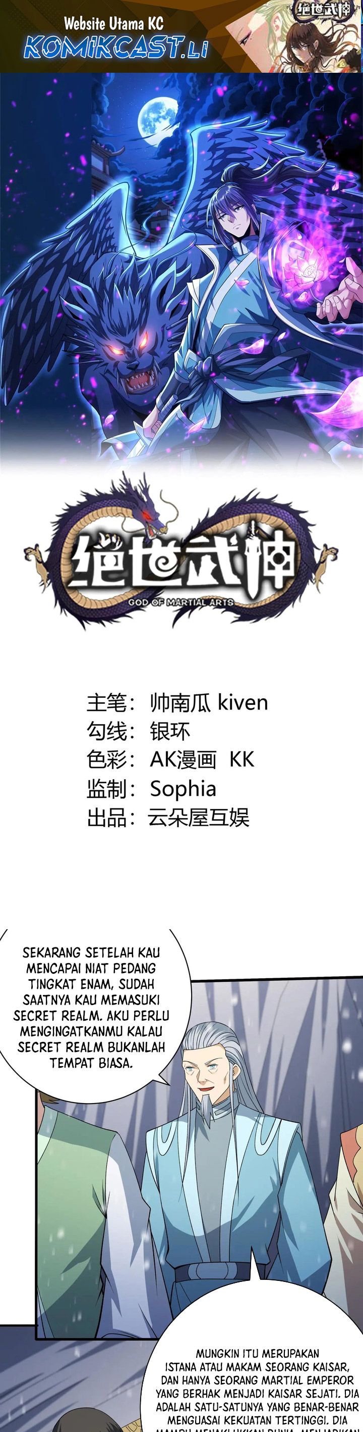 God of Martial Arts Chapter 914 Gambar 2