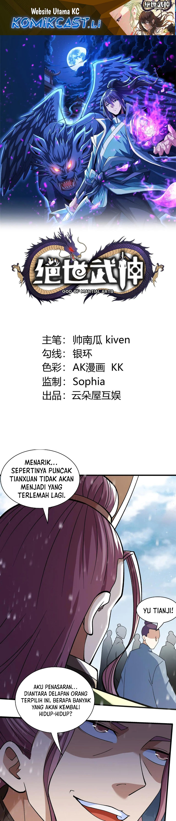 God of Martial Arts Chapter 918 Gambar 2