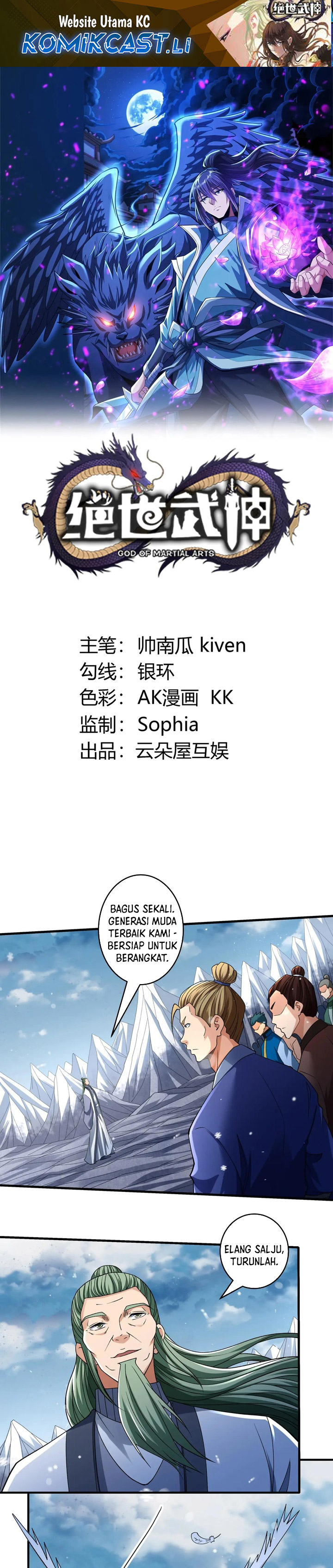 God of Martial Arts Chapter 919 Gambar 2