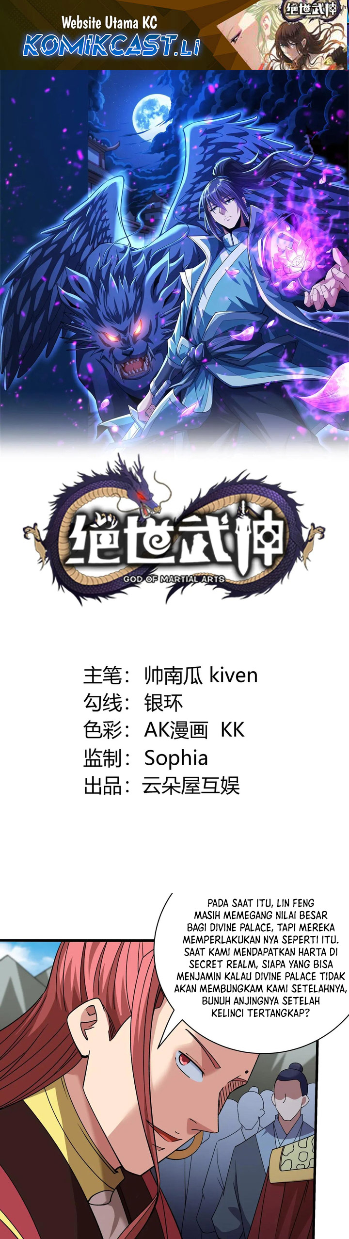 God of Martial Arts Chapter 923 Gambar 2