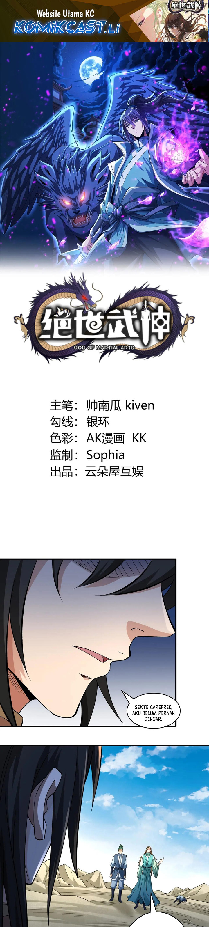 God of Martial Arts Chapter 934 Gambar 2