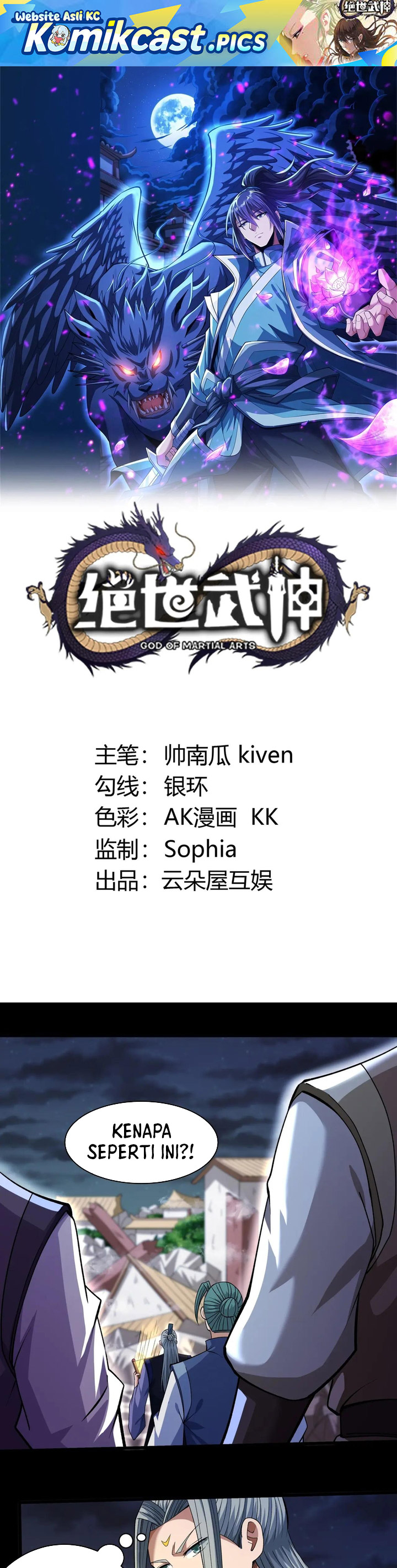 God of Martial Arts Chapter 958 Gambar 2