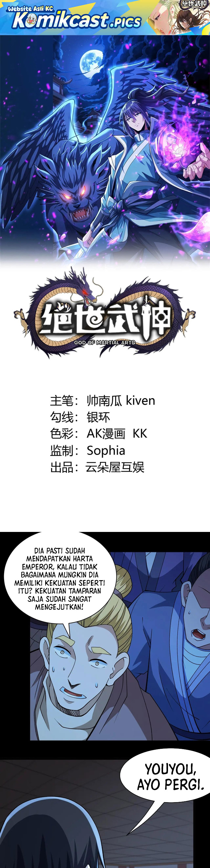 God of Martial Arts Chapter 962 Gambar 2
