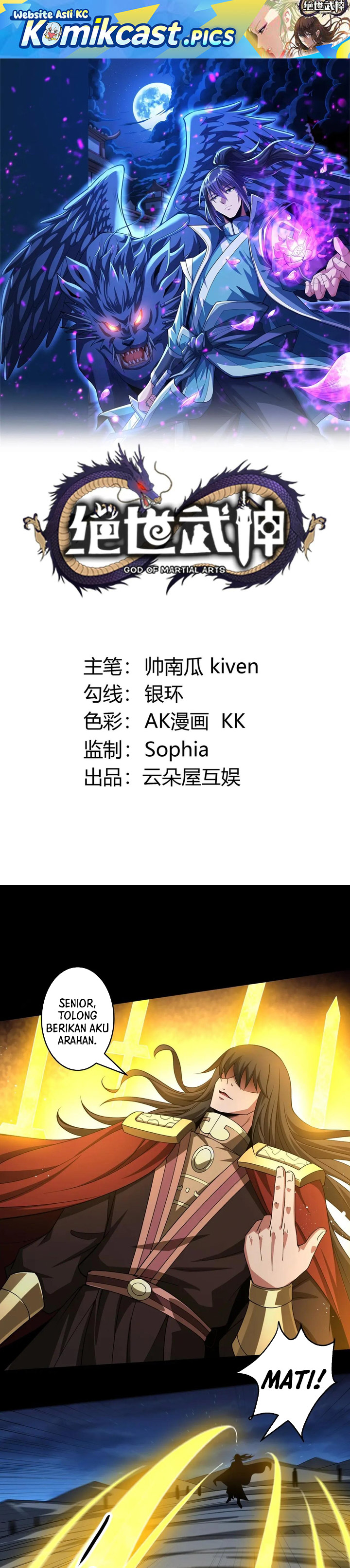 God of Martial Arts Chapter 971 Gambar 2