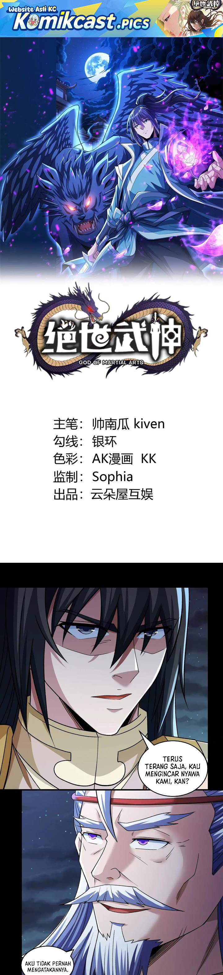 God of Martial Arts Chapter 972 Gambar 2