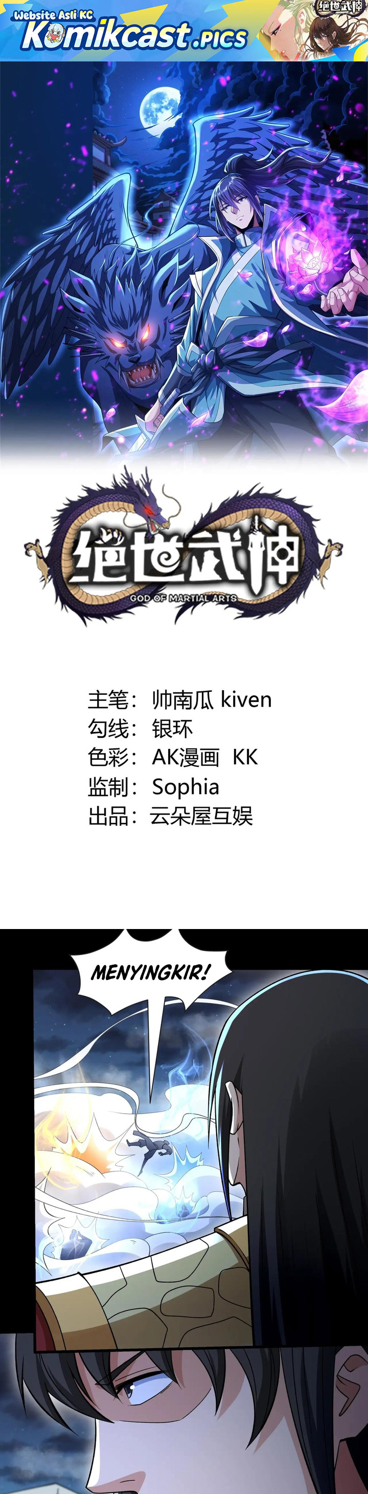 God of Martial Arts Chapter 973 Gambar 2