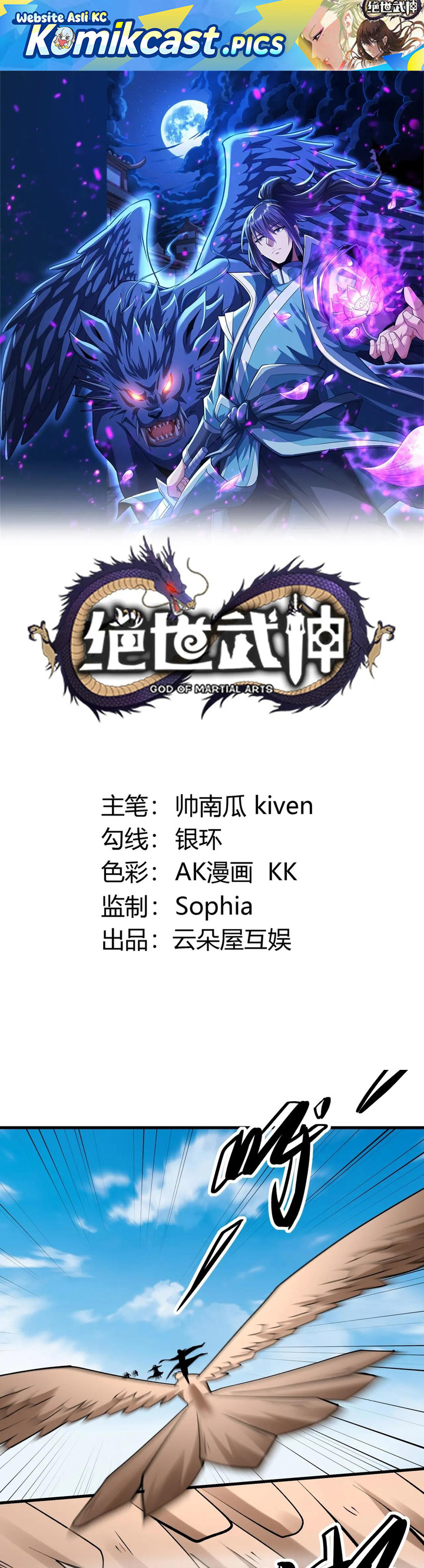 God of Martial Arts Chapter 978 Gambar 2