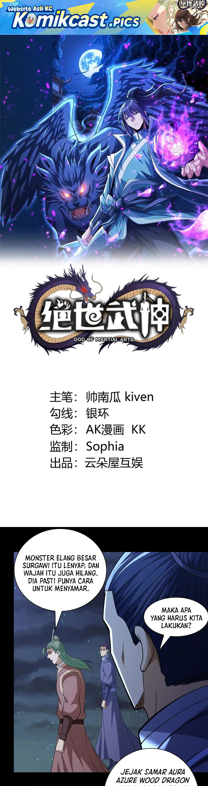 God of Martial Arts Chapter 980 Gambar 2