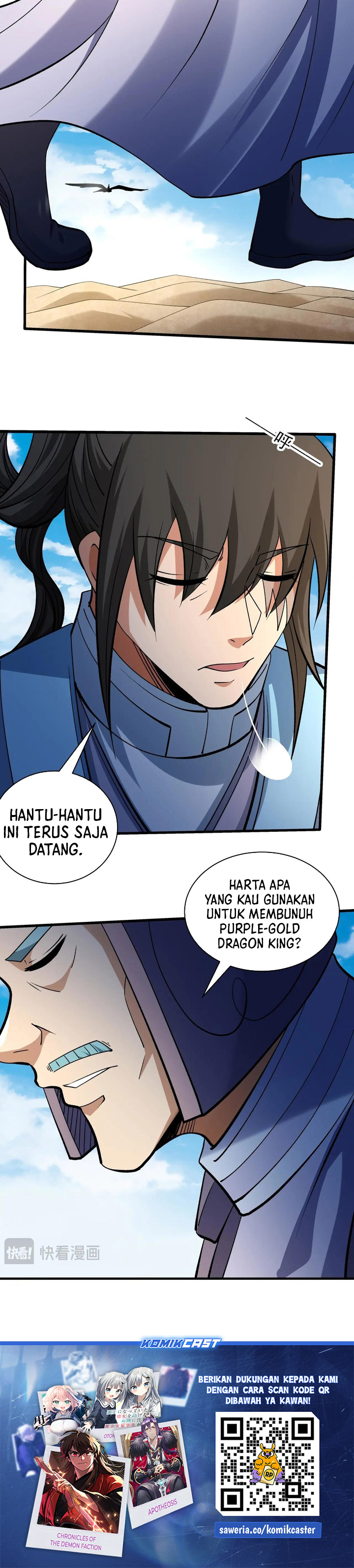God of Martial Arts Chapter 986 Gambar 14
