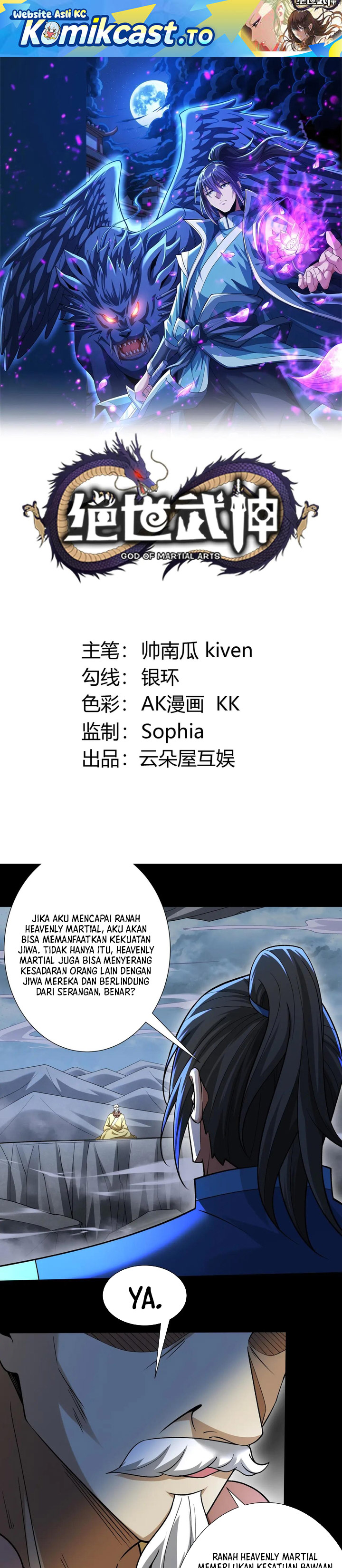 God of Martial Arts Chapter 991 Gambar 2