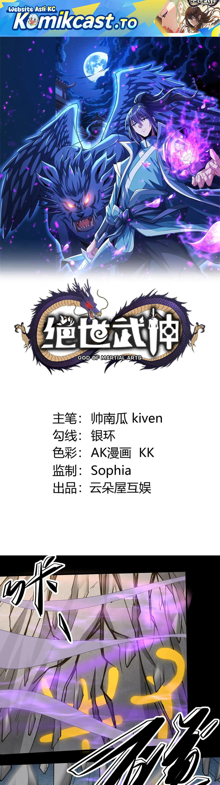 God of Martial Arts Chapter 993 Gambar 2