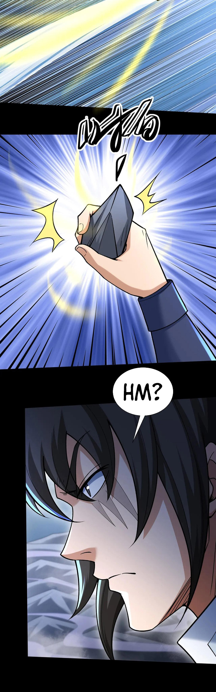 God of Martial Arts Chapter 993 Gambar 11