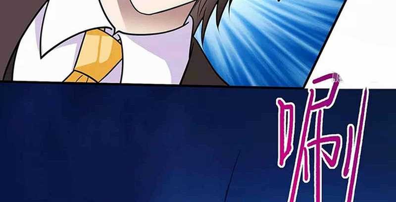 God of War Dragon Son-in-law Chapter 63 Gambar 5