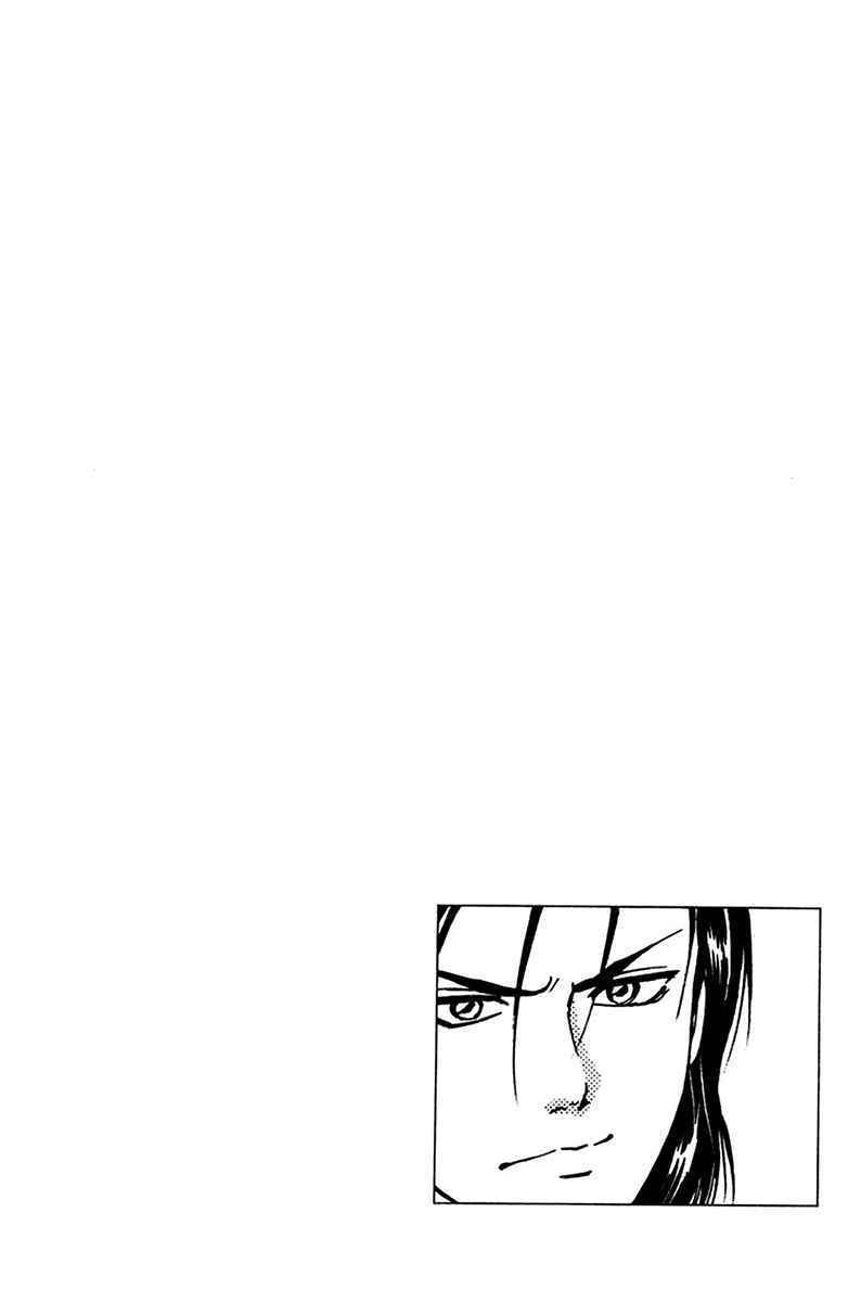 Godhand Teru Chapter 15 Gambar 47