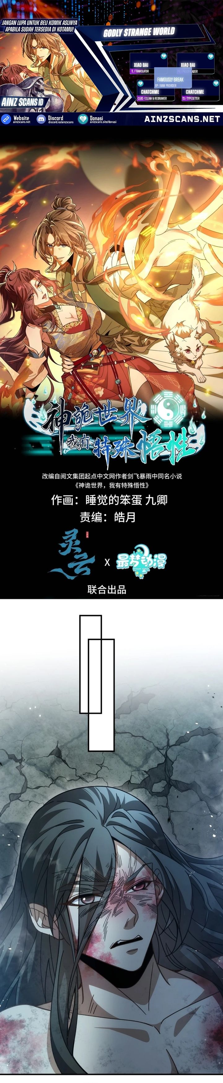 Godly Strange World, I Possess Unique Enlightment Chapter 12 Gambar 1