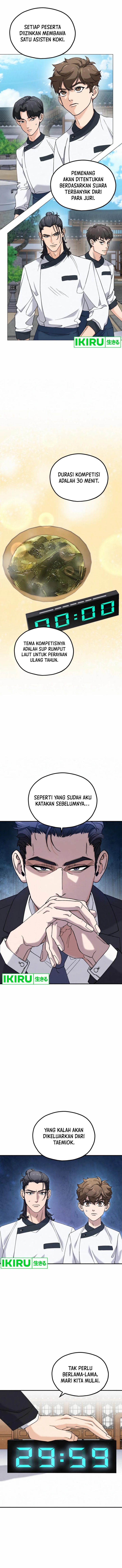 God’s Cuisine Chapter 05 Gambar 9