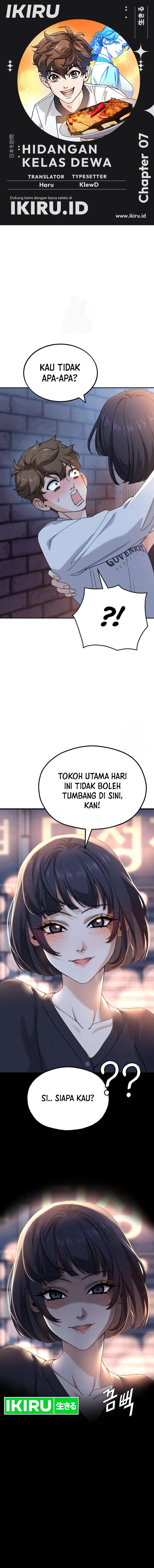 God’s Cuisine Chapter 07 Gambar 1